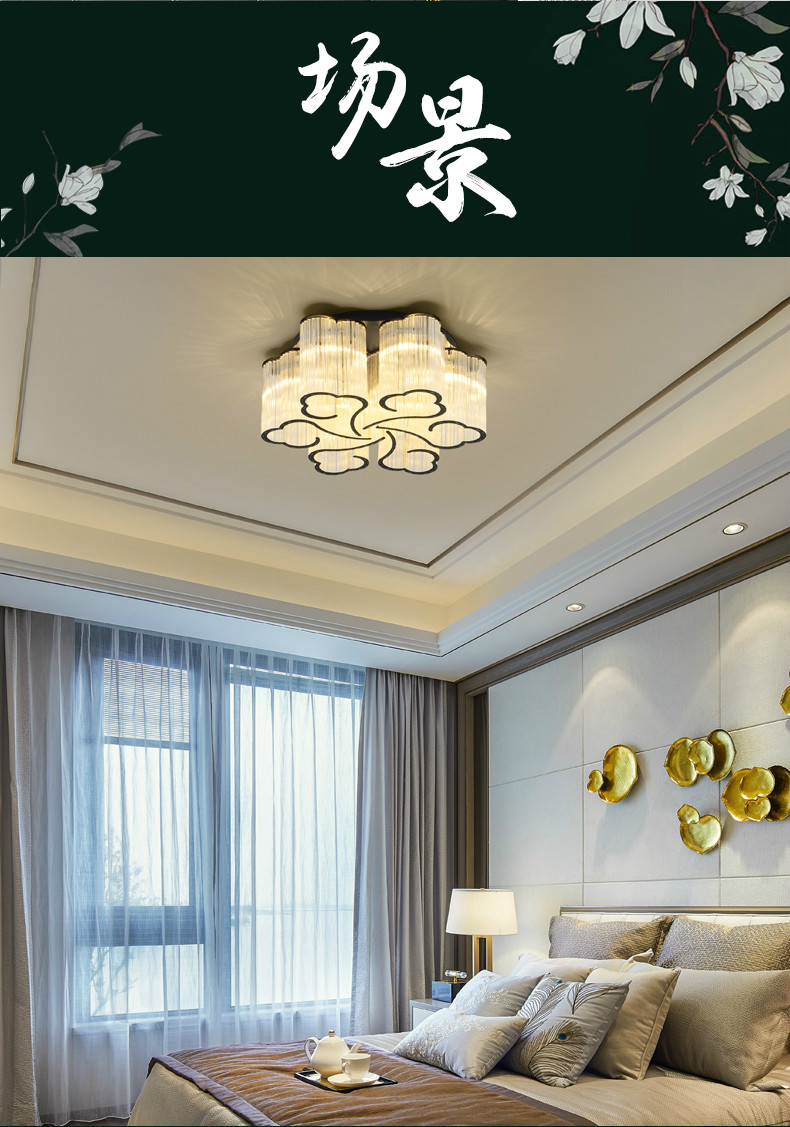 新中式吸顶灯客厅灯水晶灯现代简约大气祥云家用中式灯中国风灯具