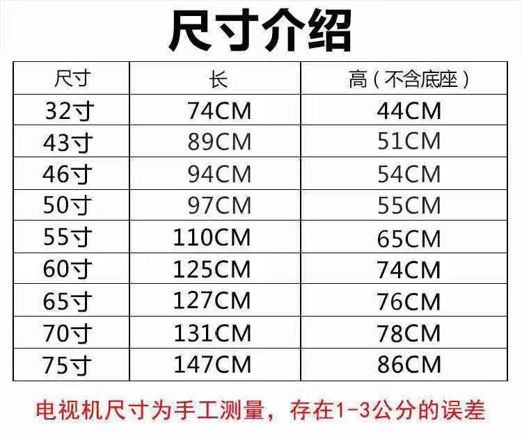 65寸语音3d网络版55寸液晶电视机60657585网络智能高清32寸100家用50