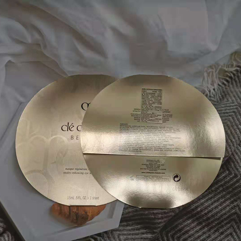 cpb肌肤之钥抚纹抗皱精华眼膜15ml5保湿紧致提拉