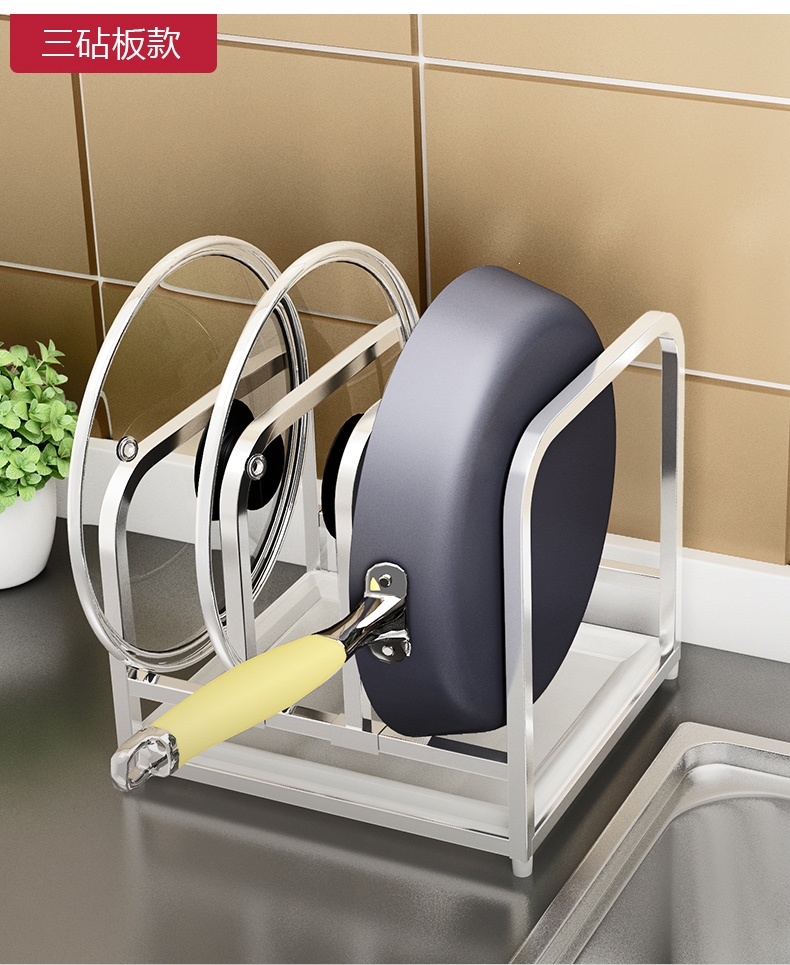 架坐式菜板符象架砧板架架子厨房案板架粘板架支架【价格 图片 品牌