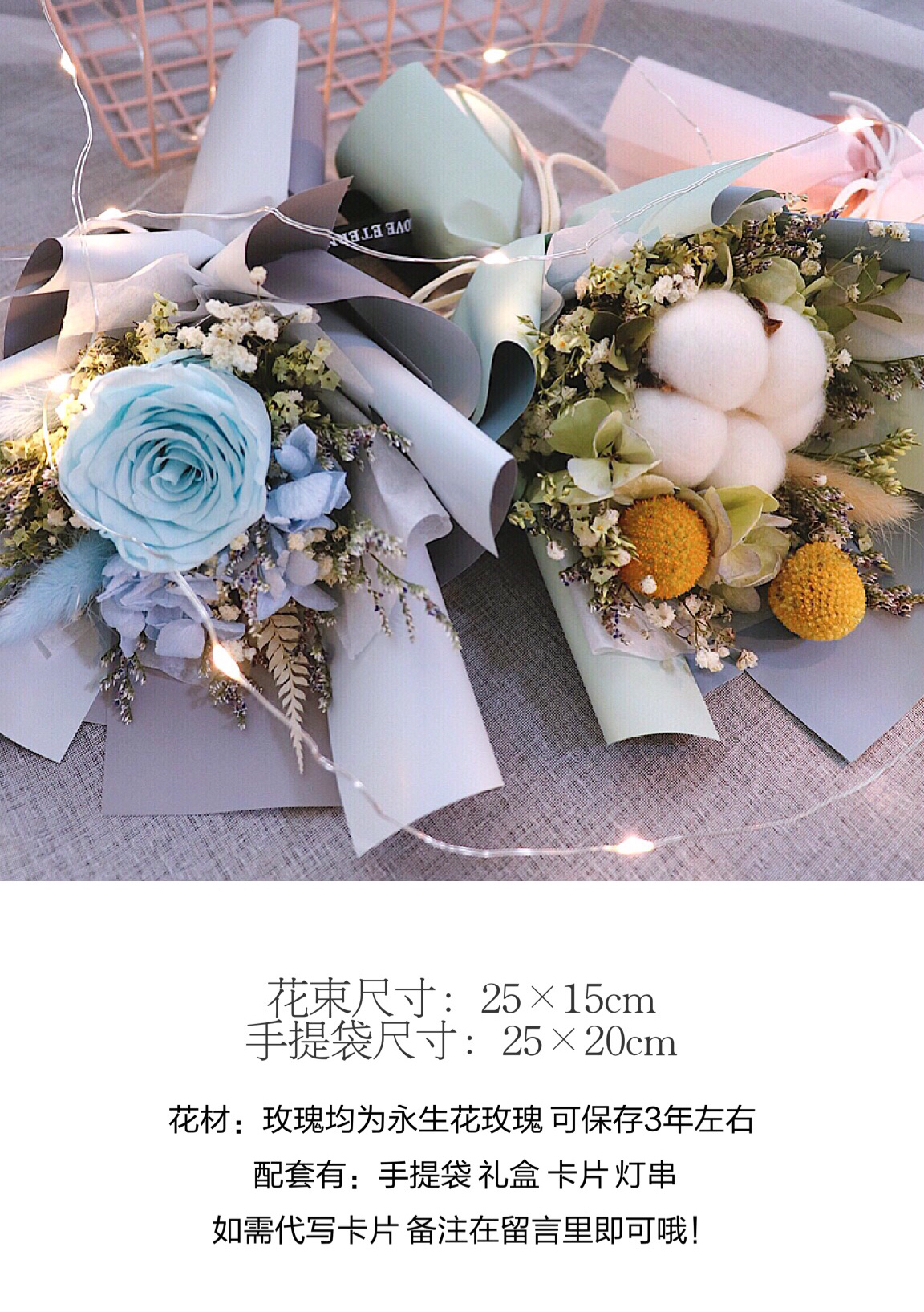 敬平 Jing Ping 花瓶 花艺敬平韩式小清新干花永生花康乃馨小花束ins生日伴手礼礼盒伴手礼发光棉花绿色阳光款 手提袋 灯串 干花包 价格图片品牌报价 苏宁易购梦舟家居专营店