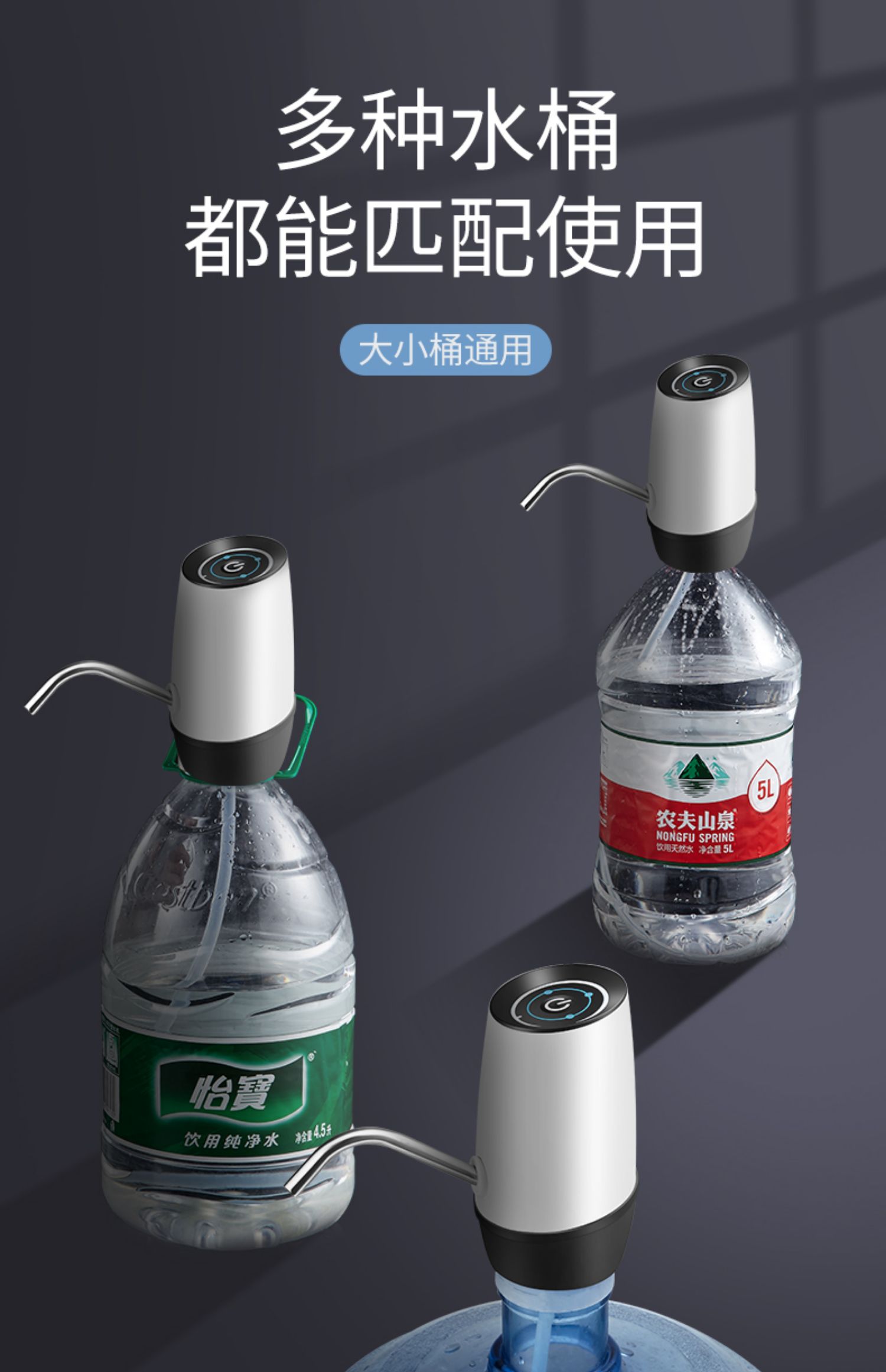 《压水泵手动小型饮用水抽水泵农夫山泉电子抽水器桶装按水器大桶水