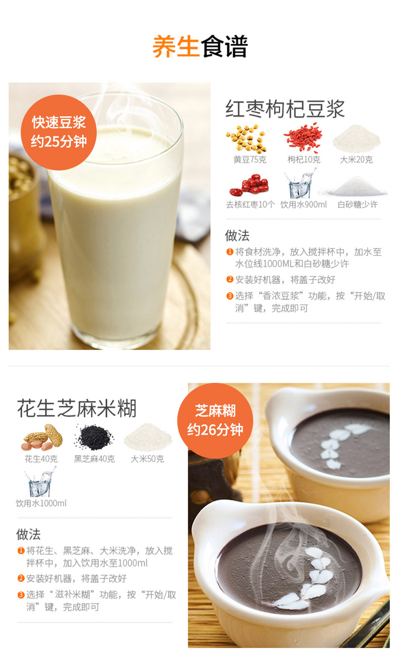 苏泊尔sp628新款破壁机家用小型真空加热多功能全自动辅食豆浆料理机