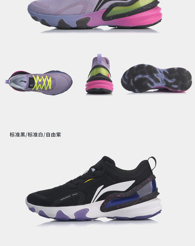 李宁(li-ning)跑步鞋 李宁跑步鞋女鞋岚plus支撑透气低帮运动鞋arhp