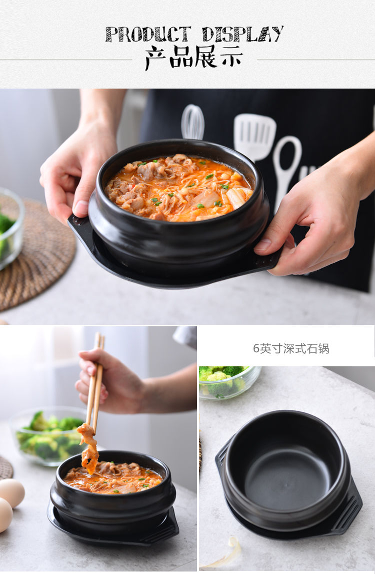 石锅拌饭石锅韩国石锅拌饭锅石锅大酱汤锅韩式陶瓷砂锅炖锅明火耐高温