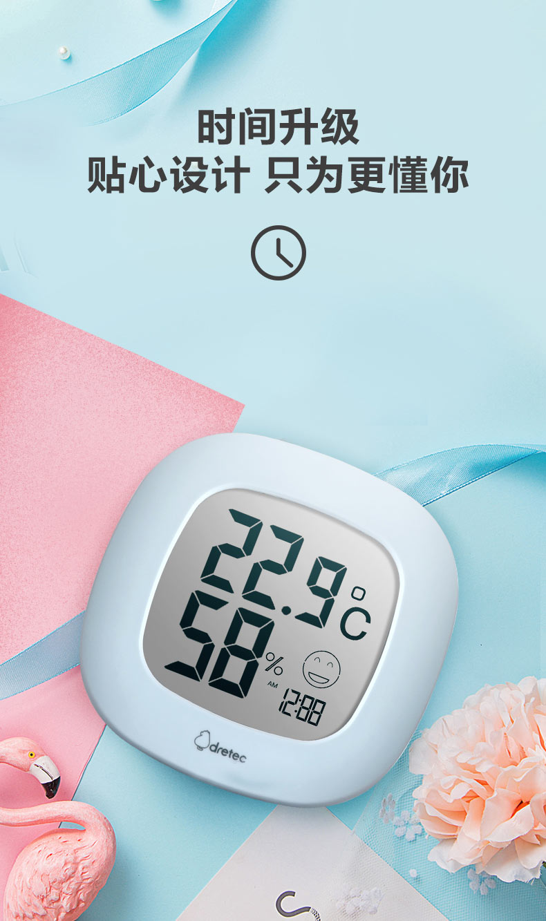 dretec日本电子精准家用温湿度计室内高精度婴儿房温度计白色三件装