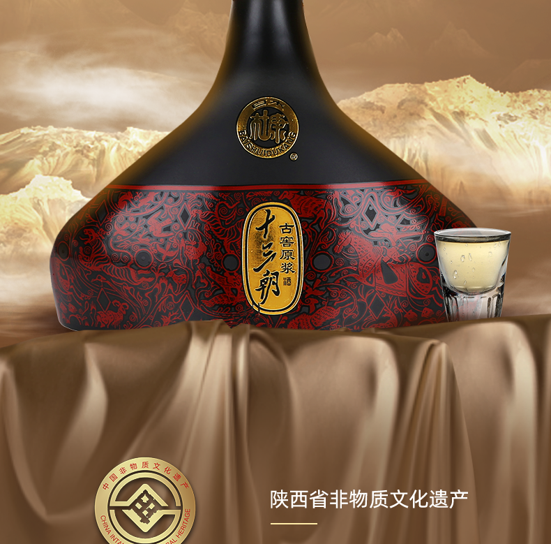 白水杜康 十三朝大汉雄风45度1000ml礼盒装清雅香型白酒_历史最低价格