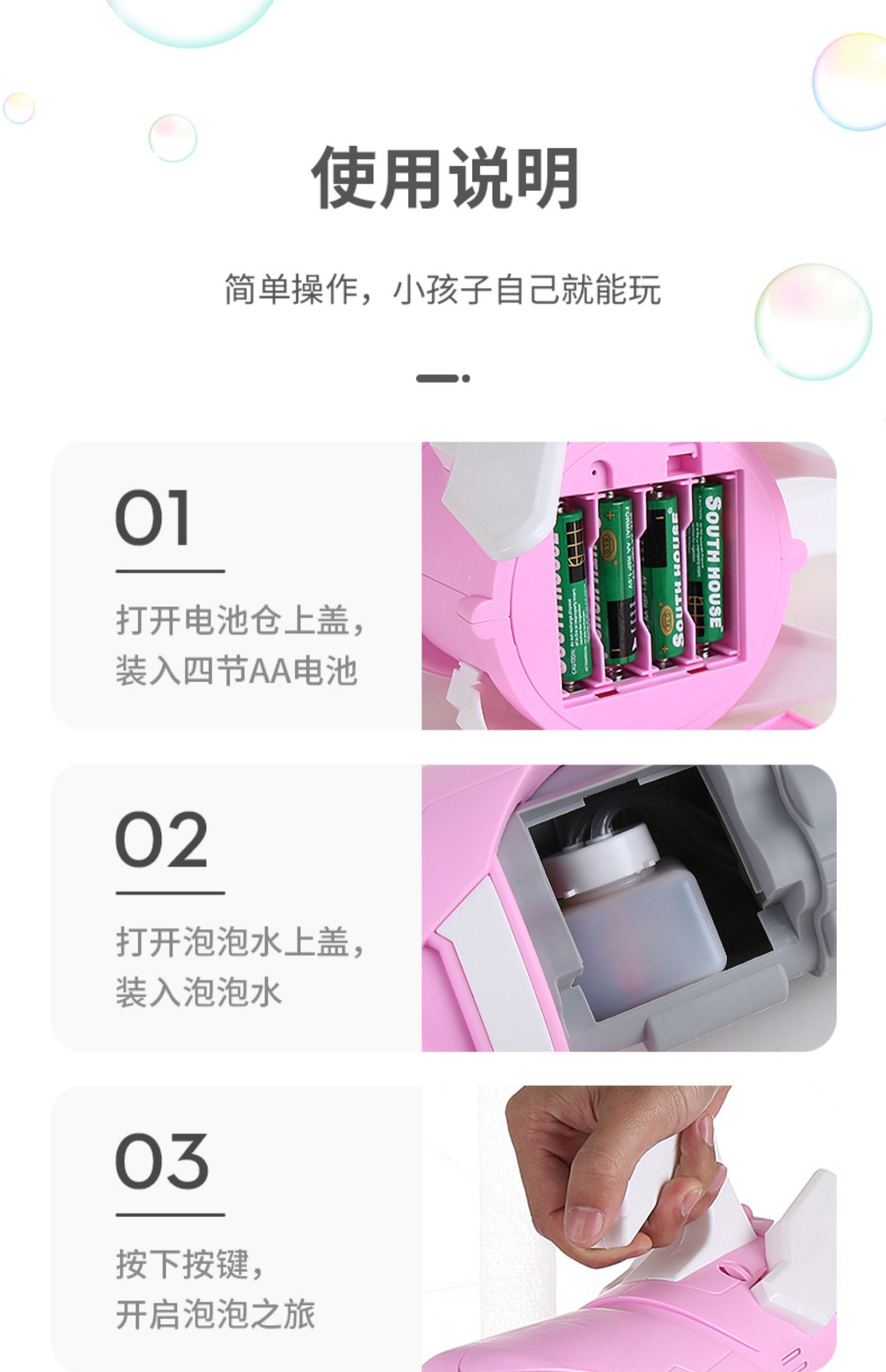 加特林泡泡机儿童少女心ins网红全自动电动女孩手持吹泡泡枪玩具真