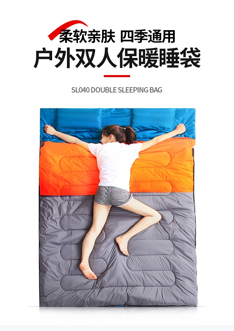 双人睡袋闪电客大人户外露营三人情侣成人便携式防寒冬季加厚四季款