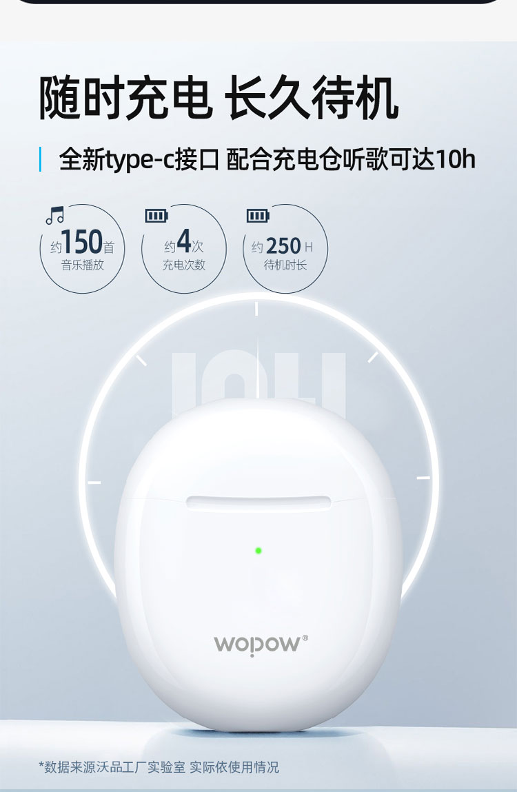 沃品(wopow)耳机/耳麦airbass tws蓝牙耳机 airbass【价格 图片 品牌