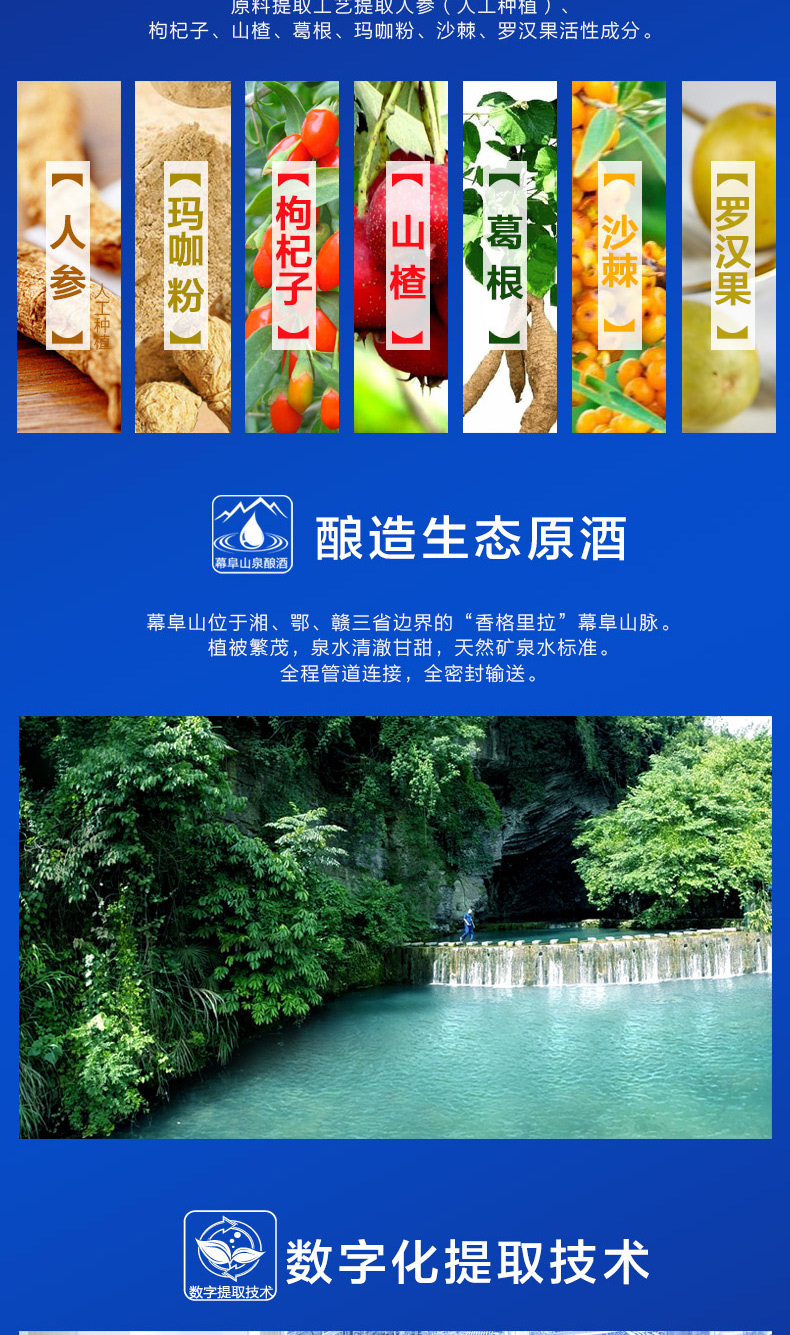 【劲牌官方旗舰店】劲牌 劲酒 毛铺蓝梦大团圆酒 42度 500ml*6瓶 整箱