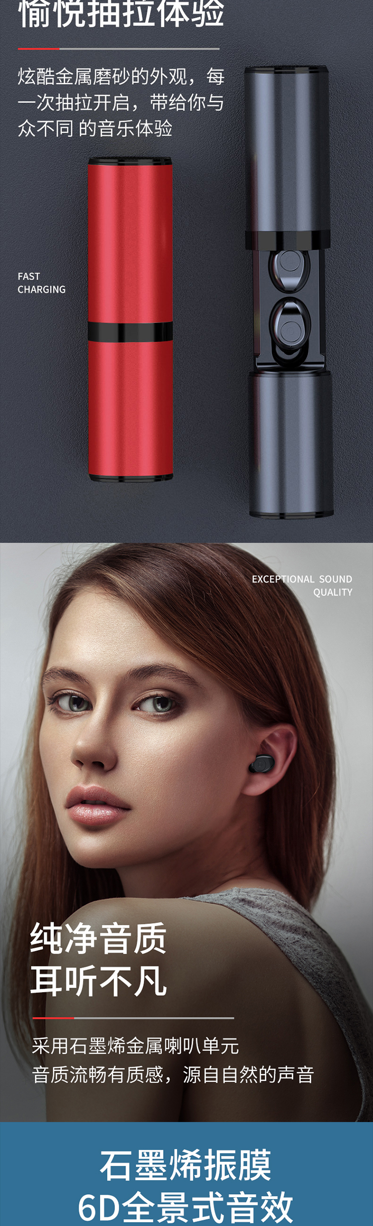 soopii无线蓝牙隐形耳机m2