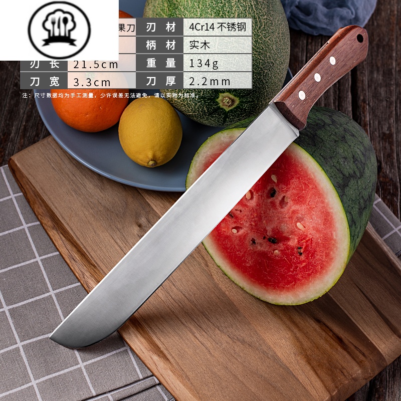 敬平(jing ping)刀具瓜果用具m-3474 敬平长款瓜果刀不锈钢水果刀锋利