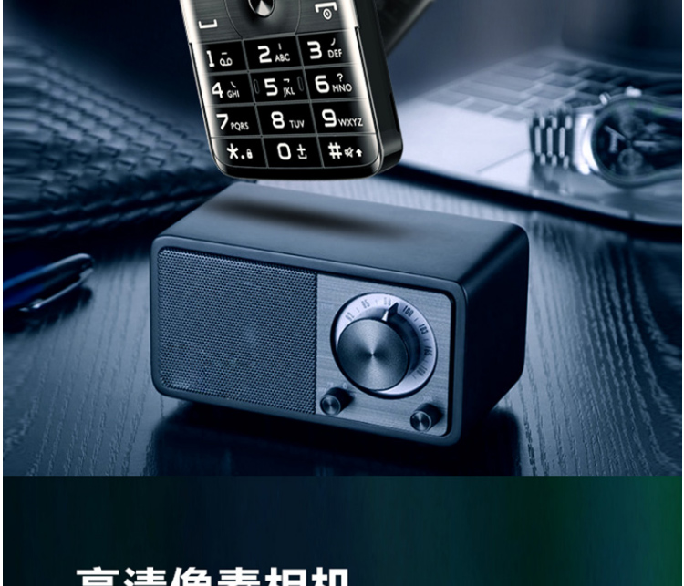 飞利浦/philipse518 玫瑰红 全网通4g触屏按键智能手机双卡双待老人