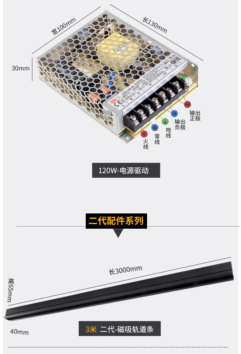 無邊框嵌入式磁吸軌道燈商業會所酒店客廳臥室照明線條射燈配件中精質