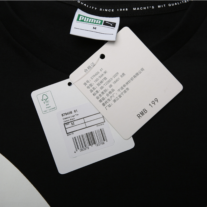 春季上市时间:2019年春季吊牌价:199类别:运动t恤品牌:彪马(puma)更多