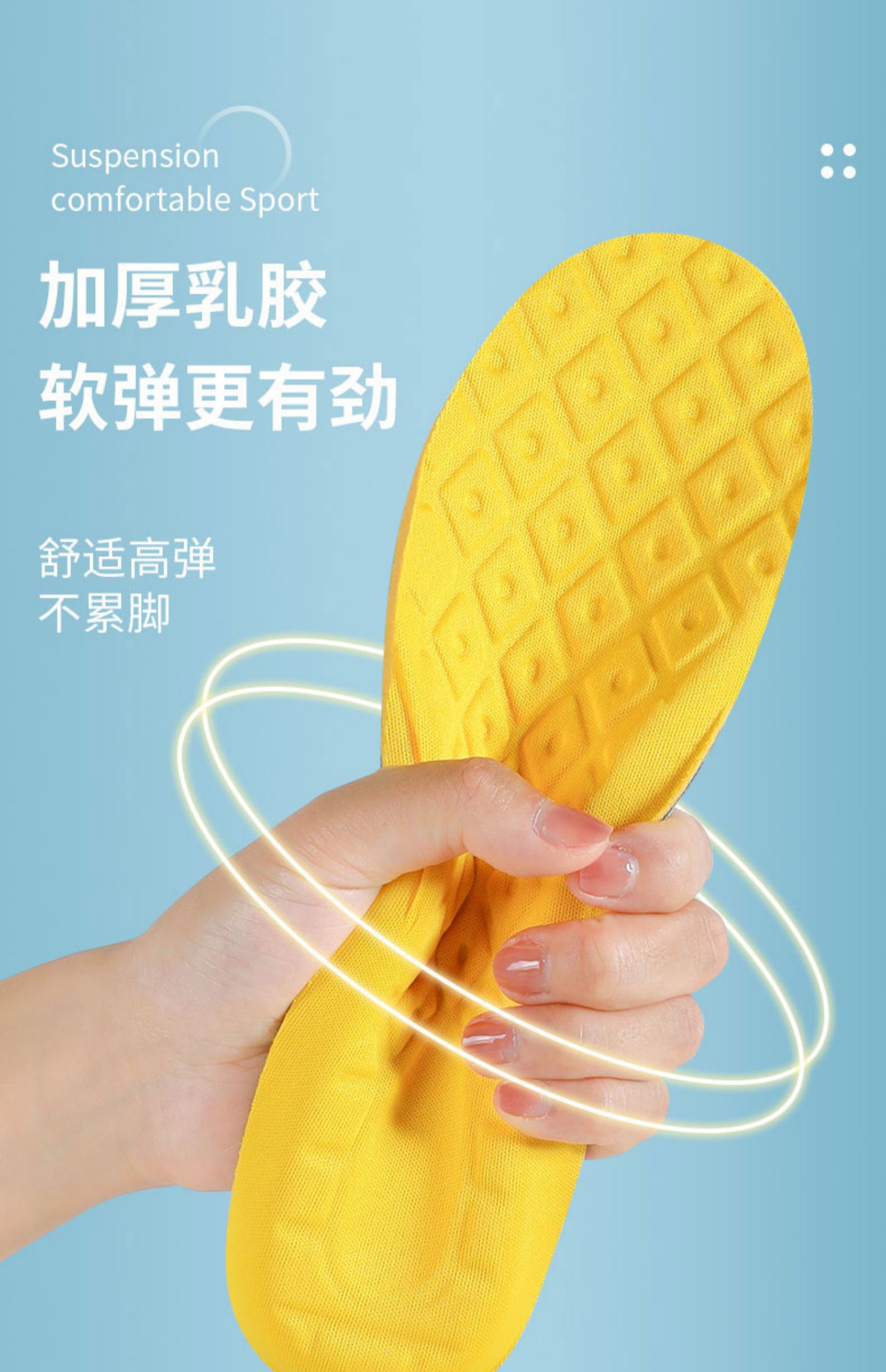 聚范乳胶鞋垫软久站超软防痛加厚男透气吸汗厚软底运动减震防脚痛