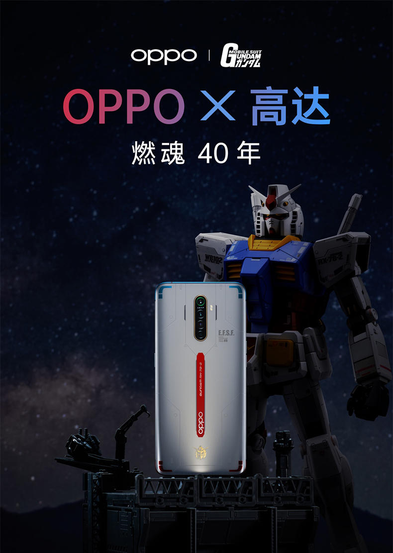 oppoace高达定制版图片