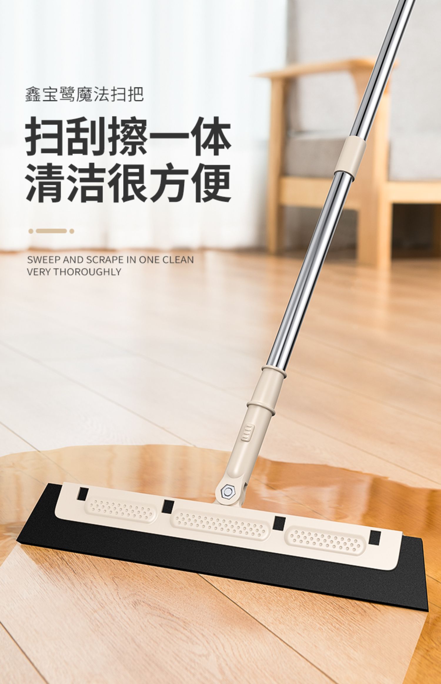 艺呈(yicheng)清洁工具 魔术扫把刮水拖地两用魔法拖把卫生间推水器地