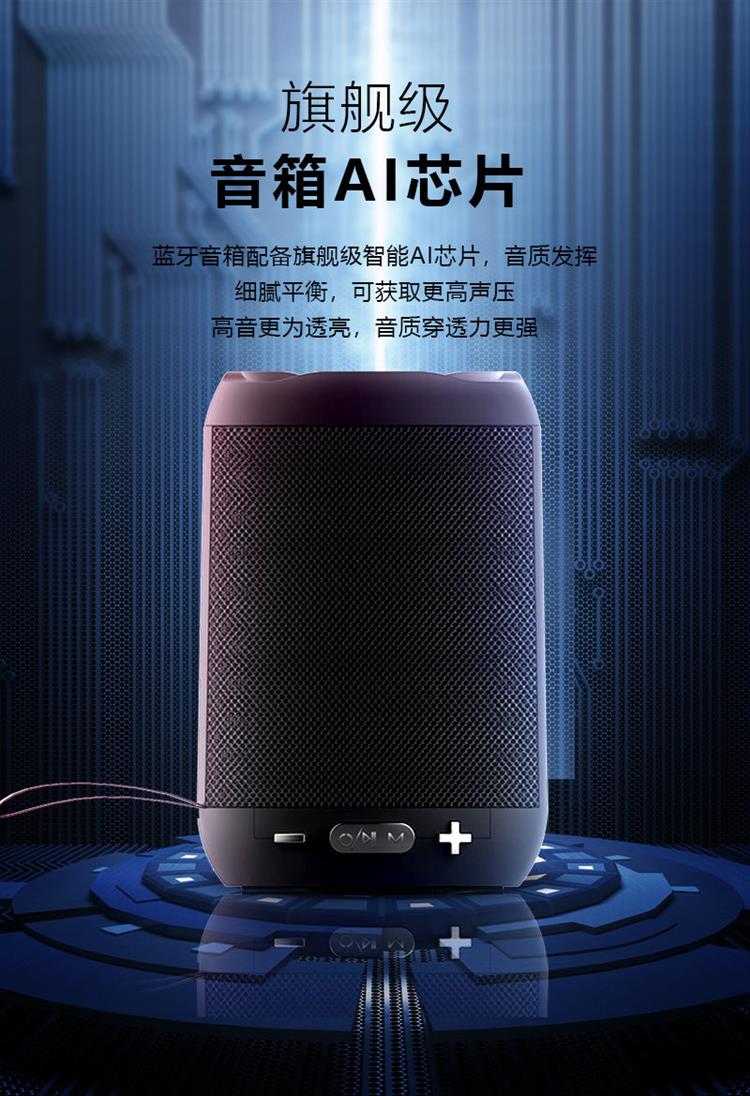 德国轰天炮爱度智能无线蓝牙音箱重低音大音量插卡u盘家用小音响