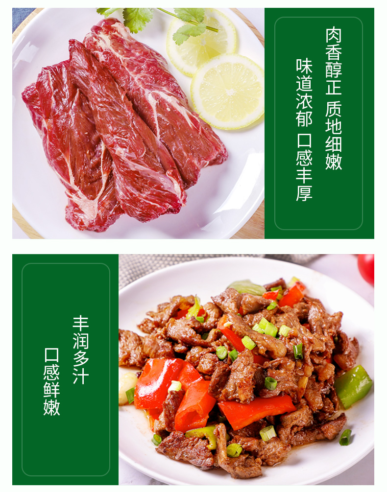 伊赛(yisai)牛肉 伊赛 国产谷饲牛里脊肉300g/袋 生鲜牛肉整肉原切【