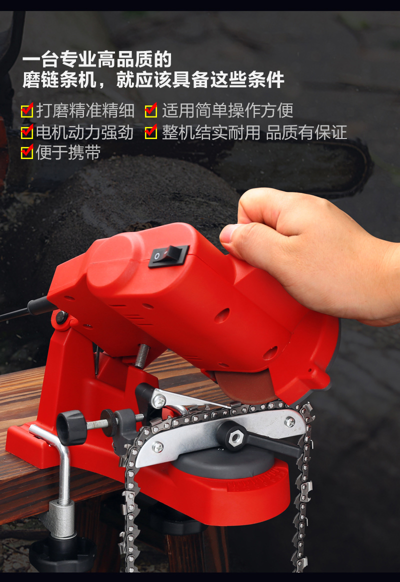 电动磨链条机器油锯链条打磨机户外迷你免拆链条磨链机