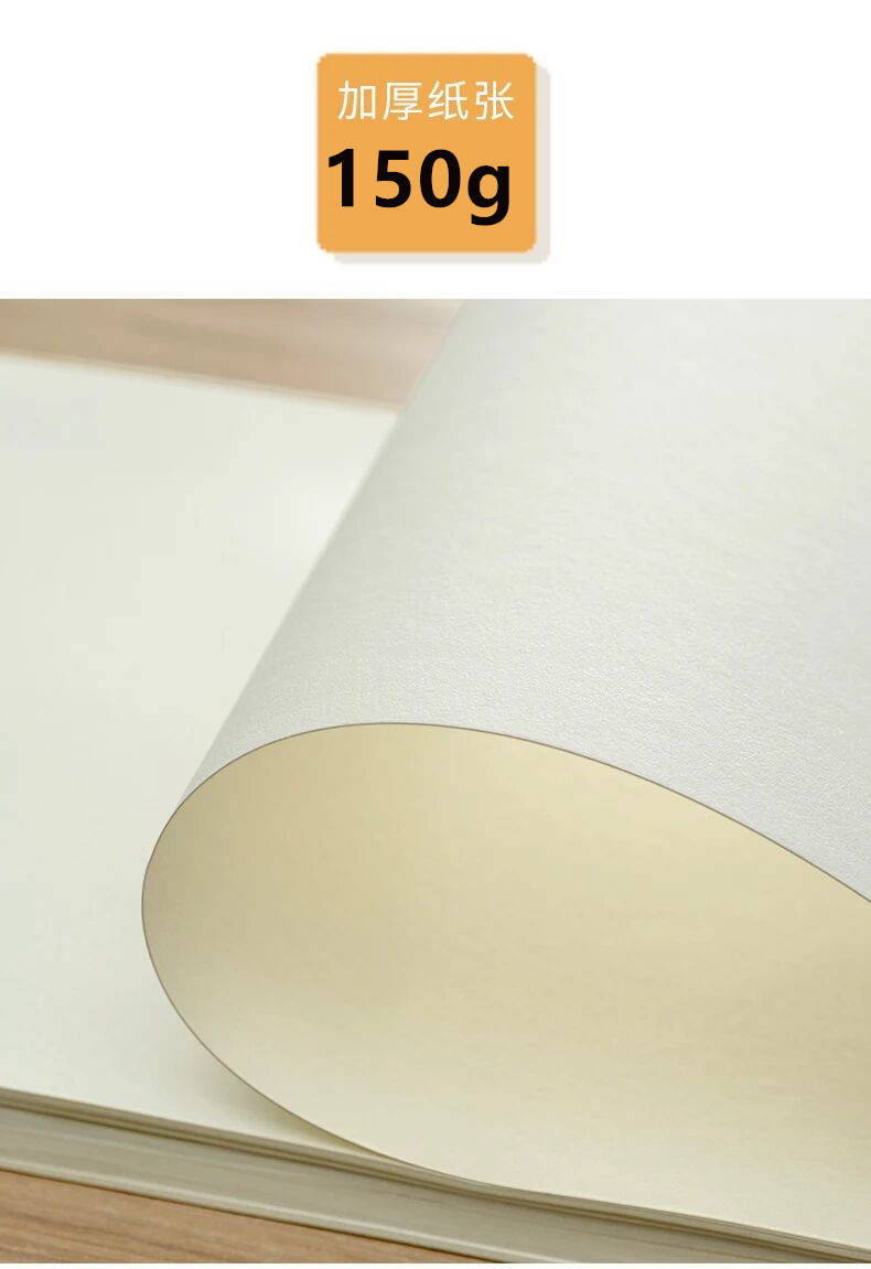 8k素描纸4k水彩纸8开绘画纸4开美术纸画画纸水粉纸铅画纸美术纸 白色