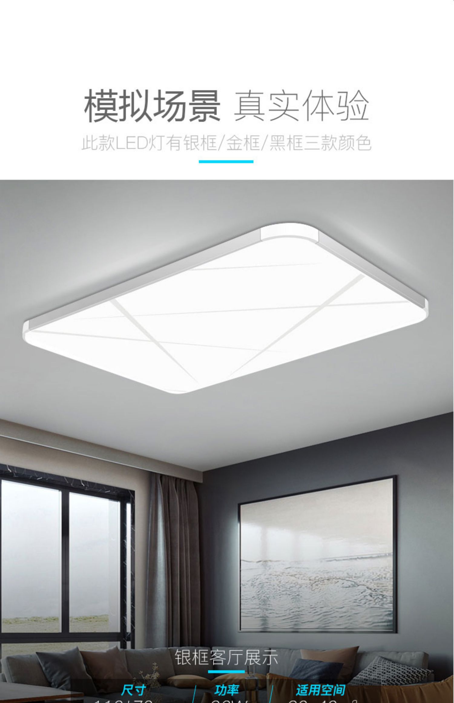 led吸顶灯长方形遥控大气客厅灯具现代简约卧室灯阳台灯餐厅灯饰