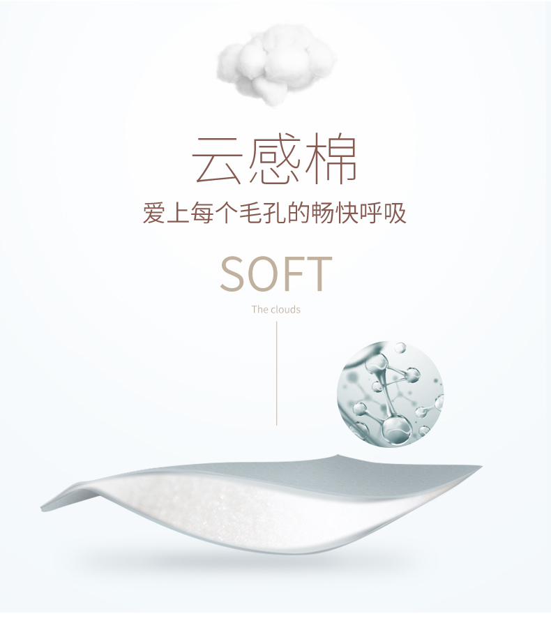 依曼丽女士薄款性感无痕文胸记忆钢圈聚拢调整型透气云感棉内衣