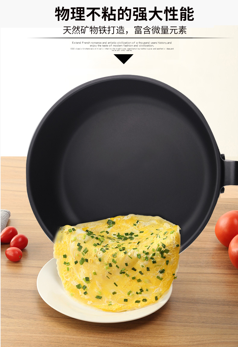 oqo欧克欧铁锅3件套带盖家用锅具套装熟铁炒锅汤锅煎锅组合500070玻璃