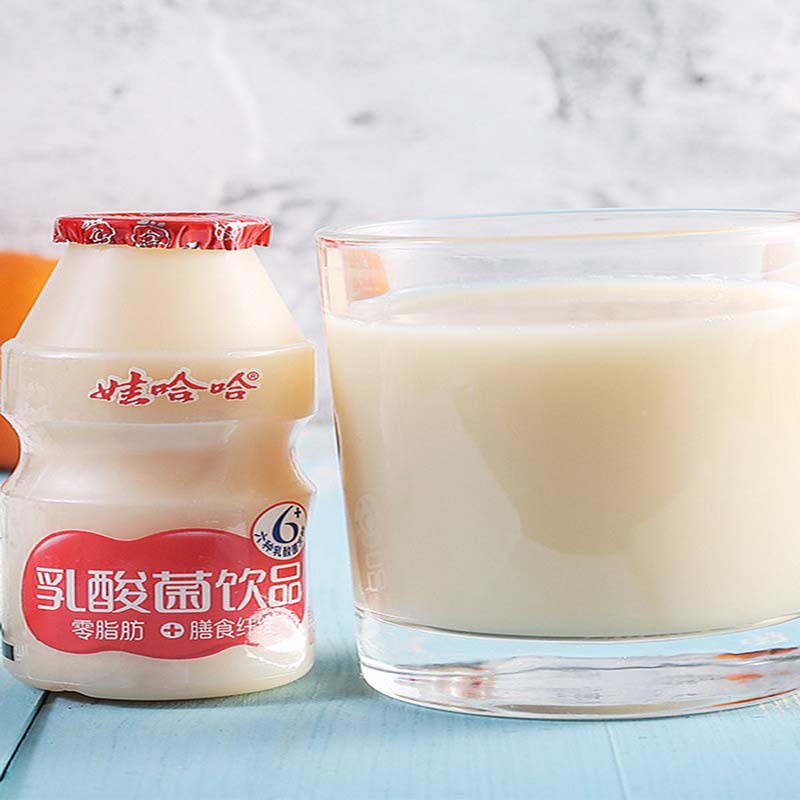 娃哈哈乳酸菌饮品100ml*20瓶益生菌儿童酸奶牛奶哇哈哈饮料整箱