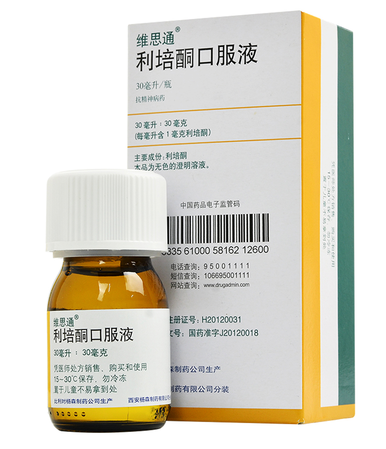 维思通精神科用药 维思通 利培酮口服液 30ml:30mg*1瓶/盒【价格 图片