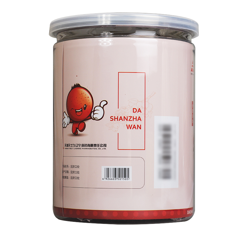 超级新品 天士力 大山楂丸 9g*20丸