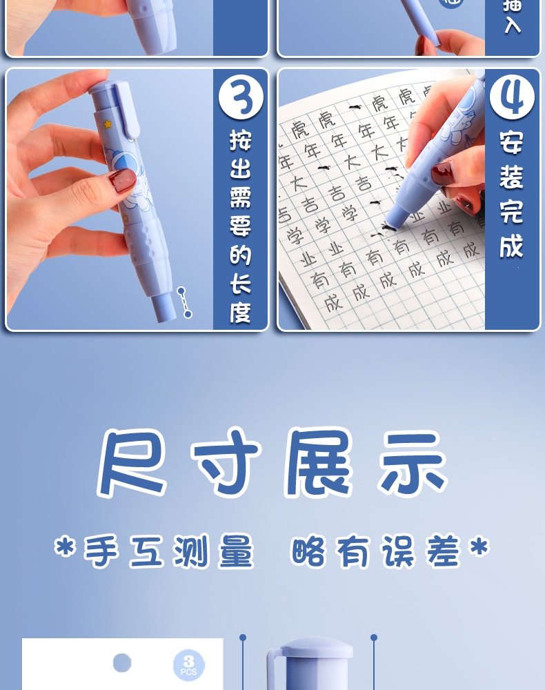 智扣儿童文具 智扣6支装爱好按压式橡皮自动笔型按动橡皮擦替芯小学生