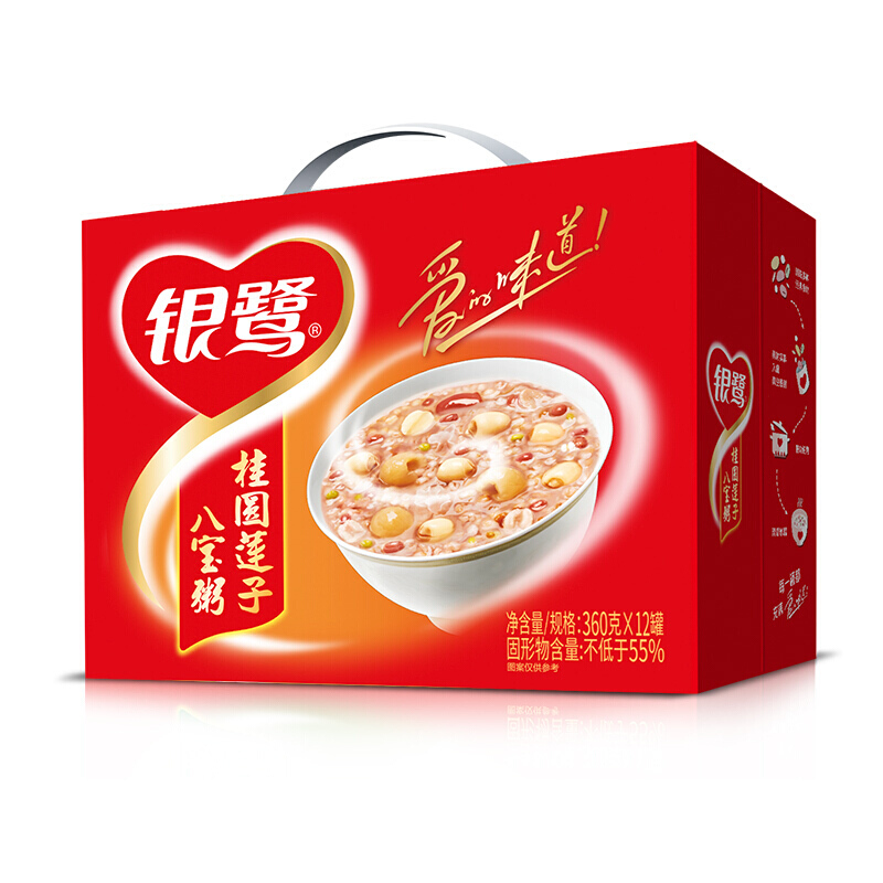 银鹭八宝粥桂圆八宝粥360g*12罐整箱粥礼盒装