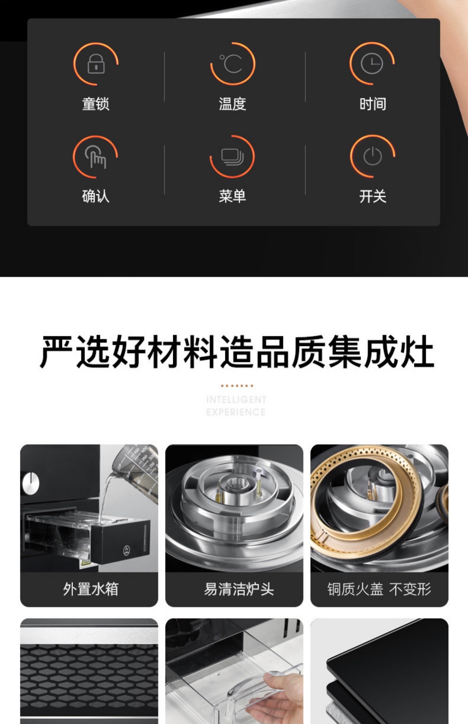 【先科(xianke)集成灶集成灶】 先科集成灶家用厨房智能变频蒸烤一体