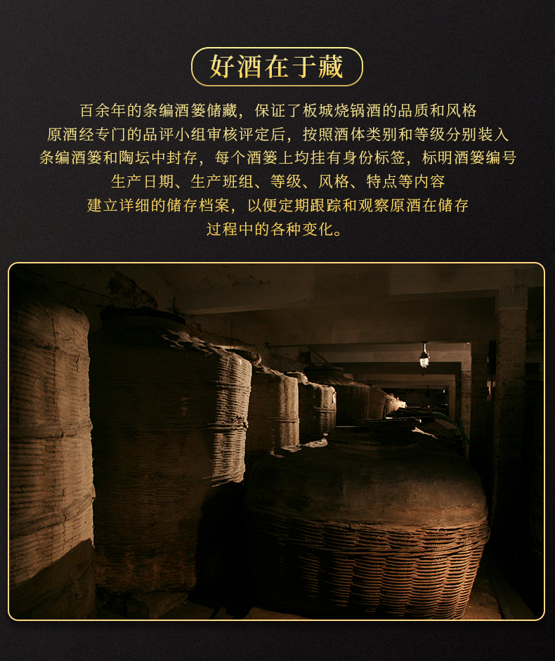 板城烧锅酒龙板城龙印52度500ml4瓶浓香型纯粮食白酒整箱装