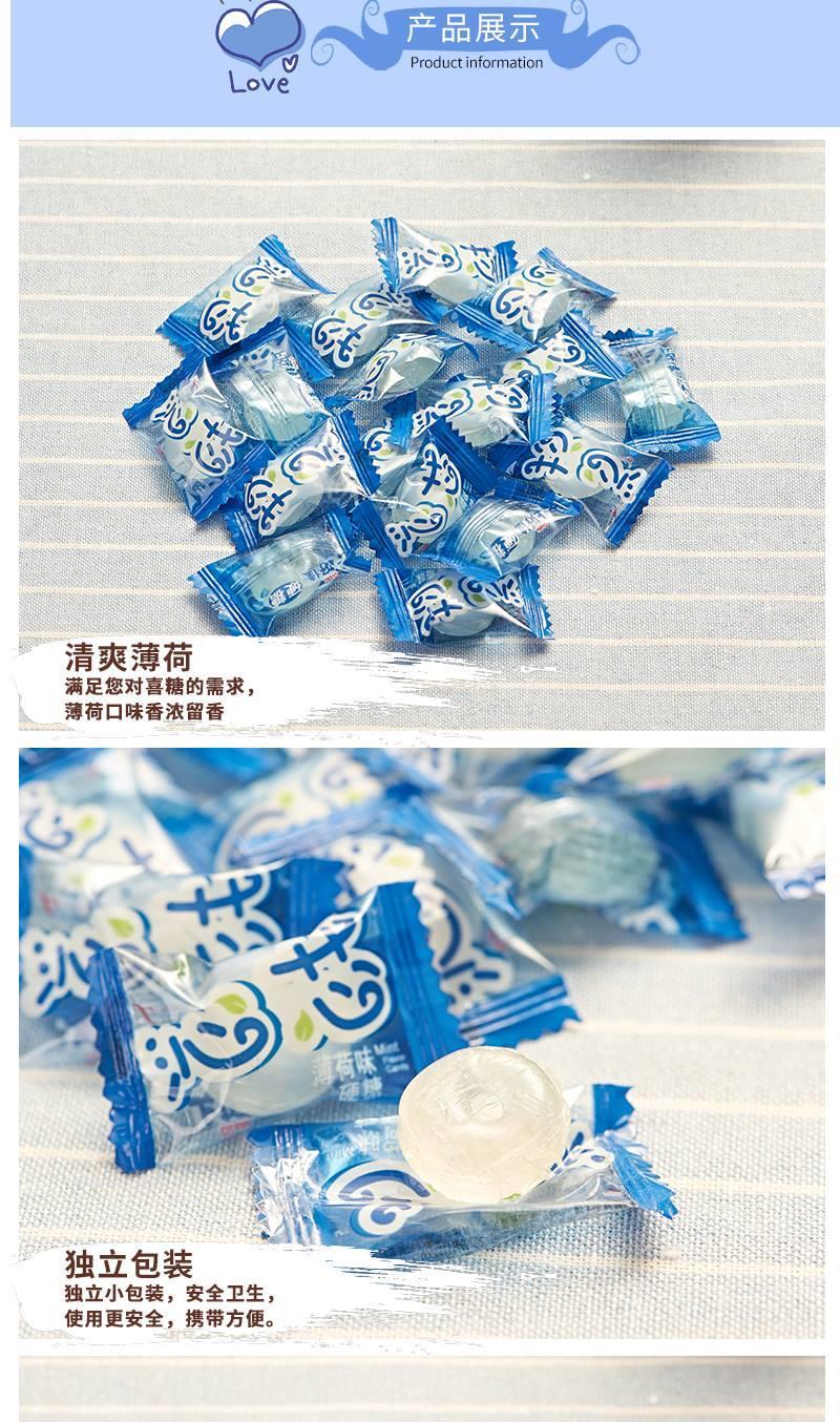 正宗上好佳薄荷味硬糖清凉糖 结婚喜糖批发500g袋装约118颗包 500g