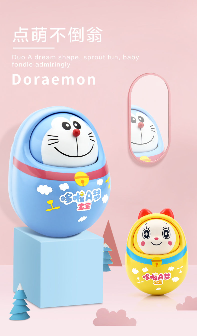 哆啦a梦不倒翁【蓝】 官方标配》无著【摘要 书评 在线阅读】-苏宁