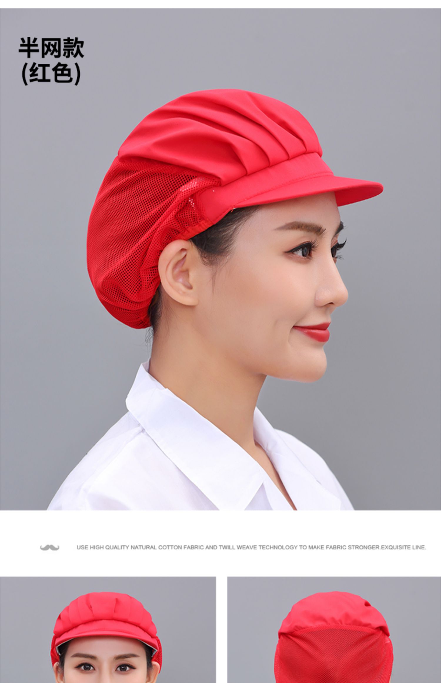 new lake食品厂工作帽夏季女透气网帽防尘车间防掉发餐饮厨房厨师帽