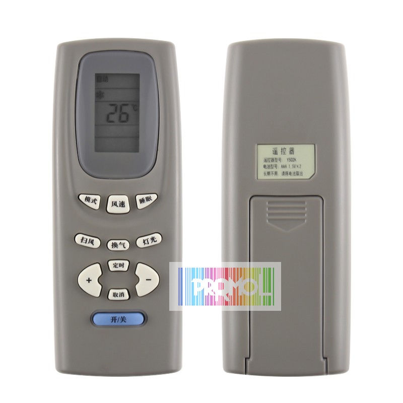 适用格力空调遥控器小金豆y502k502e小蜜蜂小绿洲金宝通用
