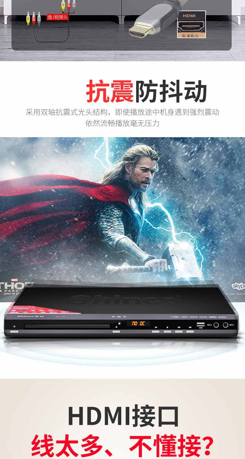 新科(Shinco)DVD/蓝光DVDDVP-799 Shinco/新科DVP-799DVD播放机EVD高清 