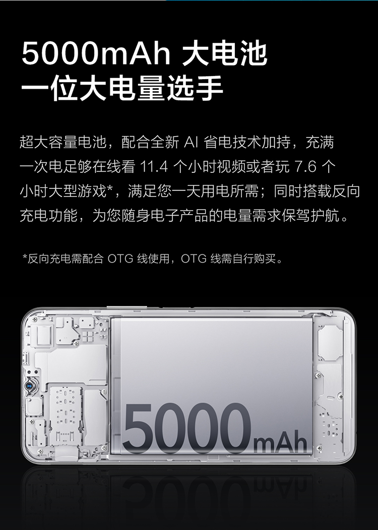 vivoy30标准版4gb128gb极光色4g全网通5000mah大电池后置ai智慧三摄