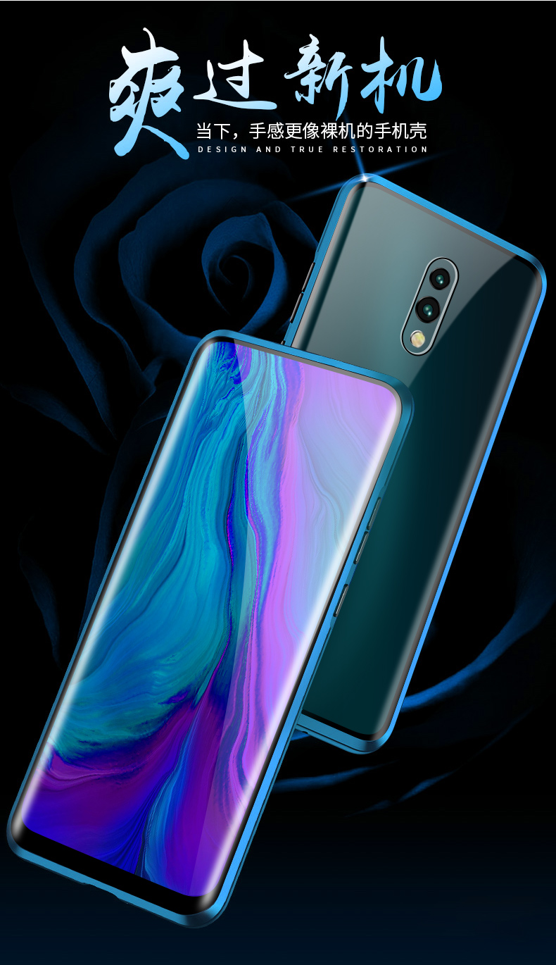 oppok3手机壳万磁王双面玻璃金属边框k3透明镜面磁吸0pp0全包男女oppo