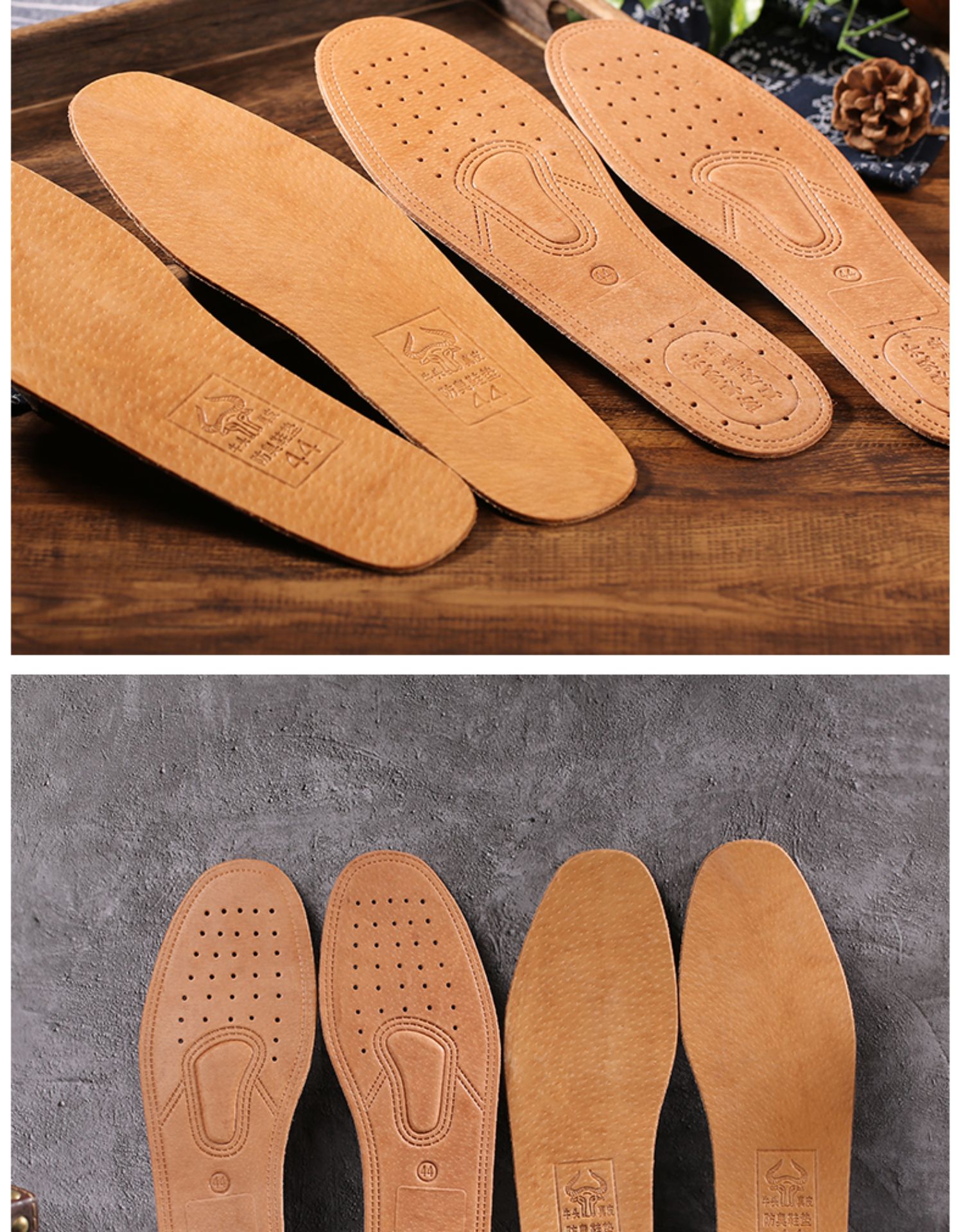 3-5双装 真皮防臭鞋垫男女款吸汗除臭透气减震牛皮猪皮皮鞋垫夏季