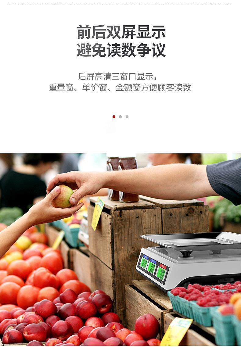 电子秤商用小型高精度电孑称重卖菜30kg台秤家用食物厨房充电防摔材质
