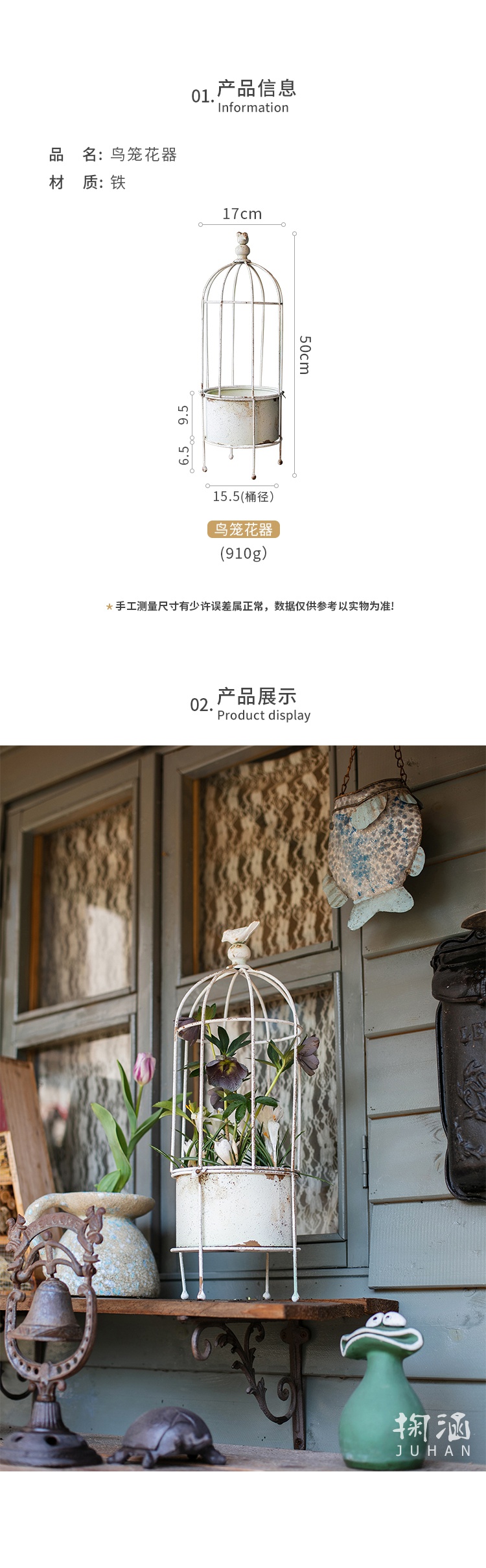 家柏饰 Corated 花瓶 花艺家柏饰 Corated 铁艺鸟笼圆柱花架爬藤架花盆花器 装饰支架复古摆件多肉种植 价格图片品牌报价 苏宁易购聚佳家居家装专营店 家柏饰 Corated 花瓶 花艺家柏饰 Corated 铁艺鸟笼圆柱花架爬藤架花盆花器 装饰支架复古摆件多肉种植 价格图片品牌报价 苏宁易购聚佳家居家装专营店
