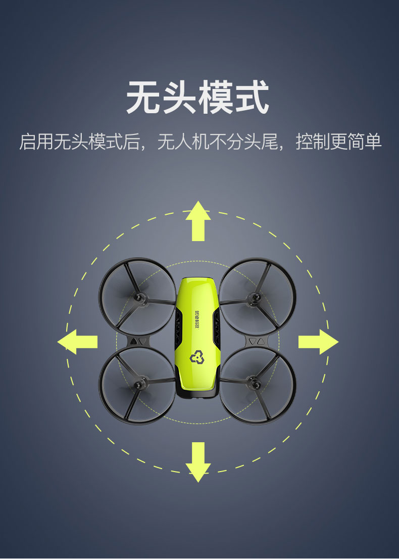 优迪无人机遥控飞机玩具四轴飞行器小学生儿童男孩航模型迷你耐摔