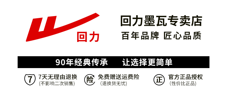 回力內增高增高鞋墊女全墊馬丁靴專用男軟舒適隱形不累腳真高神器