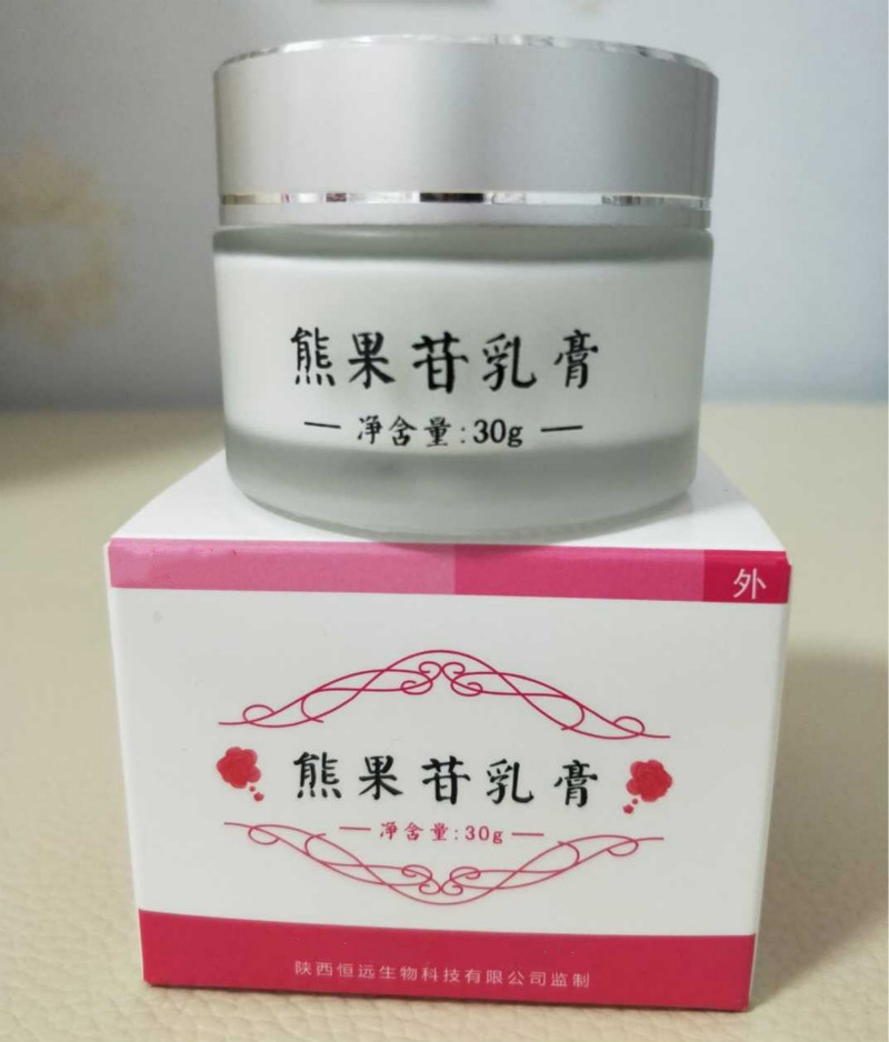 蓝尼芳可(lnfk)面霜 熊果苷乳膏30g祛斑霜99%去除各种顽固斑点黑色素